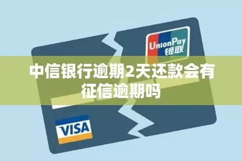 中信消费金融是正规平台吗？借了钱却差点被“套路”进征信坑