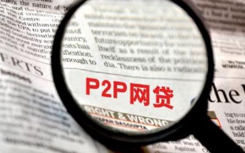 网贷倒闭了是不是不要还了？app进不去怎么办