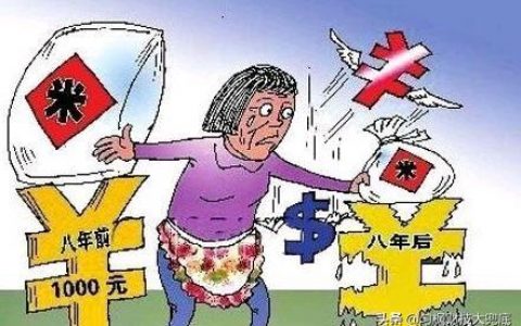 2021年人民币会长期贬值吗?