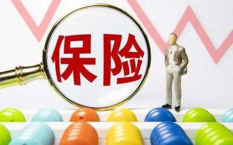 给儿童买的大病保险可以返还真的靠谱吗？