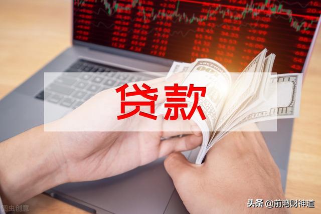 建设银行快贷结清后，为什么没额度了？