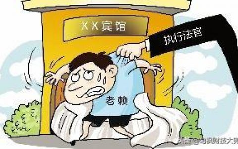 法院判决以后老赖拒不执行怎么办？