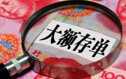 有五十万存款如何理财？