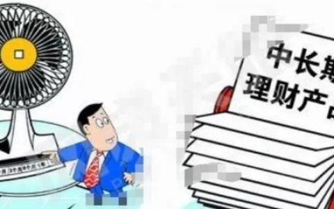 月光族应该如何理财，适合月光族的理财产品