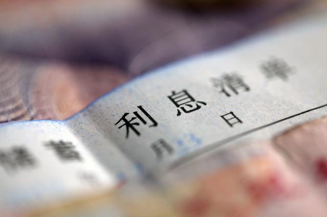 定期存款利率下调原因是什么，如何理财收益更高？