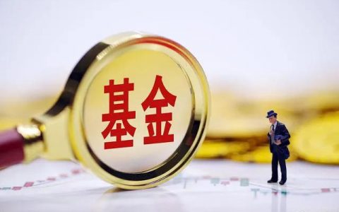 150万如何安全理财，150万理财最佳方案分享