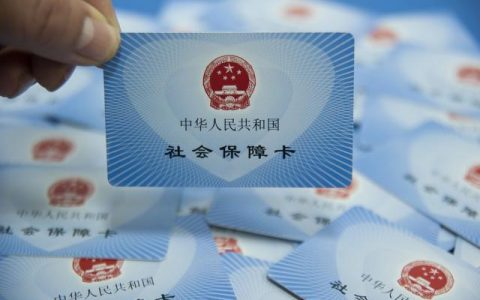 四川养老金2021年调整方案公布了吗？