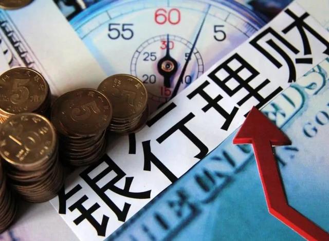 80岁老人可以买银行理财吗？