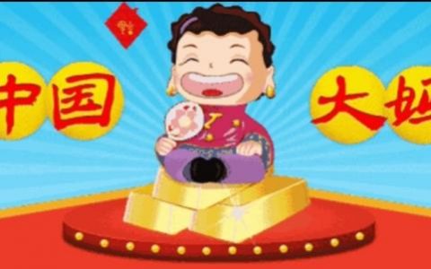 金条和黄金首饰哪个保值，哪个更具有投资价值？