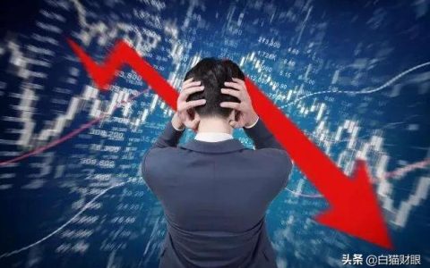 炒股亏了20多万怎么办，炒股亏损严重怎么办