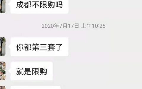 有没有炒股赚大钱的真实案例？