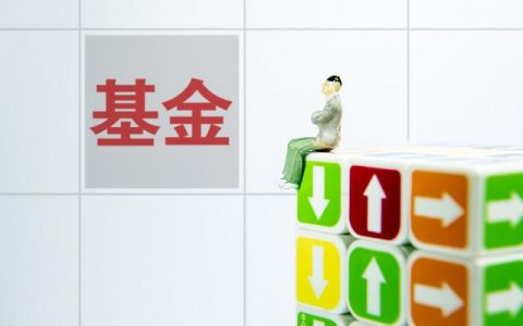 为什么穷人疯买基金，富人却偏爱4%的理财险？