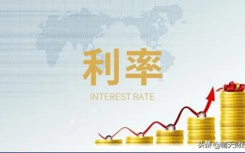 目前哪个民营银行存款利息最高，商业银行存款利率2021最新定期