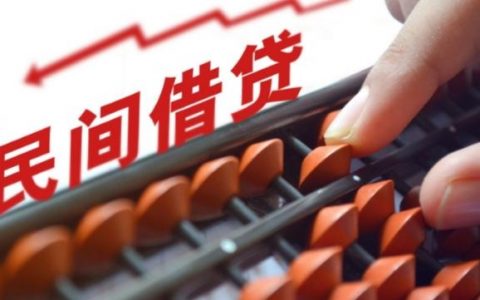 滴滴下架了借的钱还用还吗？