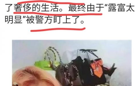 银行系统出错多给钱怎么办，需要还给银行吗