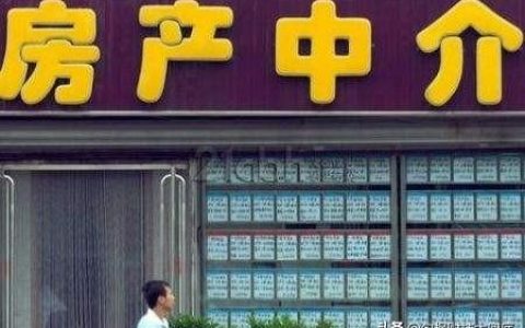 2021如何快速的卖掉自己的房子？