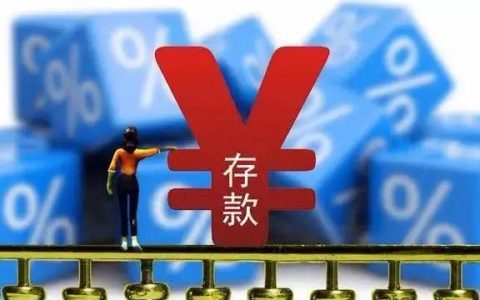 有100万买房还是存银行、基金、炒股？