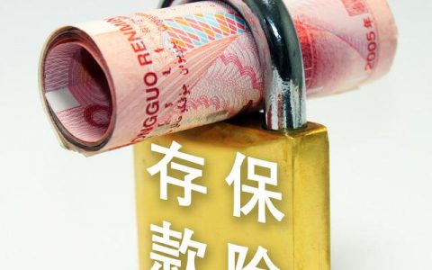 10万如何理财收益最大，买基金和存定期哪个更好