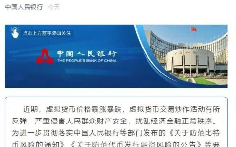 为什么不直接关闭虚拟币交易平台？