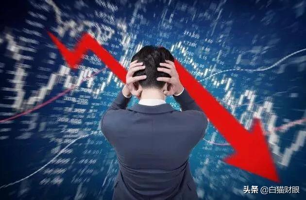 为什么基金买进去就开始跌？