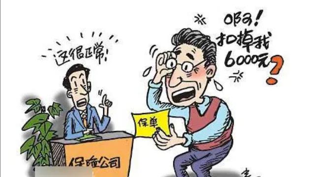 邮政银行买保险存款可以提前取吗，存款五年定期我想取出来