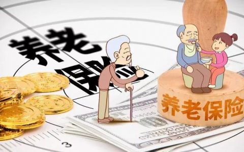 每月3000元养老金高吗？可以定存多少？