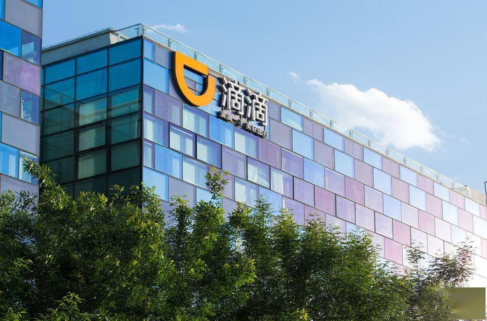 滴滴为什么在美国上市？