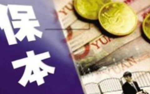 理财小白怎样轻松入门，实现收益最大化