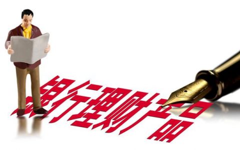 穷人为何越来越穷，富人为何越来越富