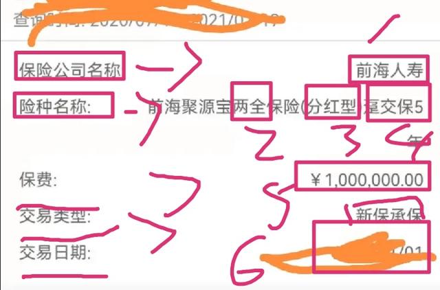 为什么到邮储银行存款变成了买保险，邮政定期存款理财骗局
