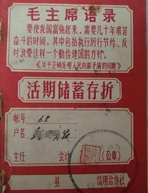 用存折取钱必须本人去吗，自己拿家人的存折可以取钱吗