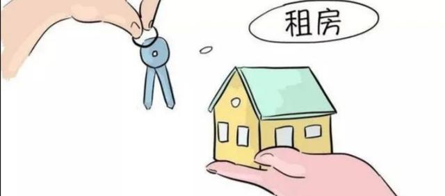 房子出租好还是卖了钱投资理财好？