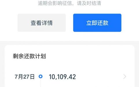 怎样快速还清债务，快速挣钱还债的方法
