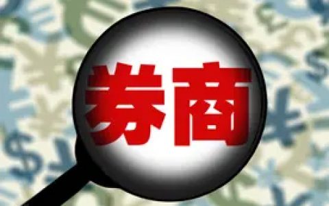 券商板块最新消息，券商板块还有戏吗