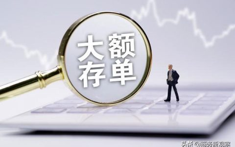 存款利率下调，国债利率最高3.97%，20万，存银行还是买国债？