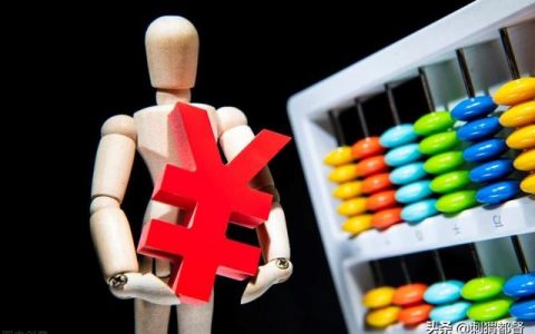 普通人能否通过炒股改变命运吗？