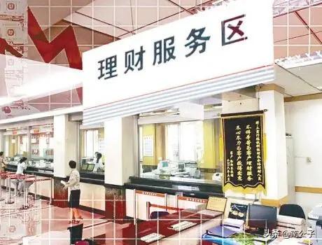 在银行买理财产品安全吗，银行理财收益排行榜前十名