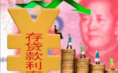 银行定期存款利率降低，老年人如何理财更安全