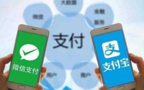 支付宝和微信哪个更安全，为何很多人不用支付宝