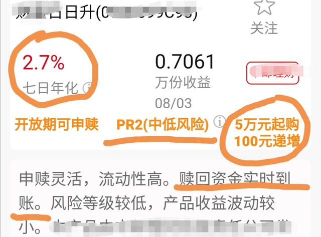 30万闲钱怎么存最好，30万理财最佳方案