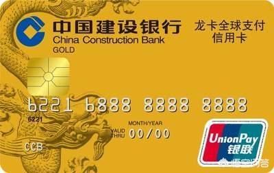 银行卡和信用卡有什么区别？