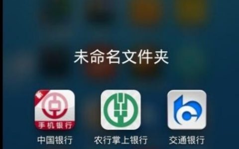 手机银行app存定期安全吗，会不会被盗刷