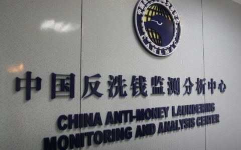 个人银行流水多少钱会监控，一个月30万流水会被监控吗