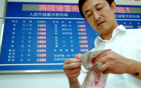 自动转存和人工转存的区别是什么，哪个利息收益高？