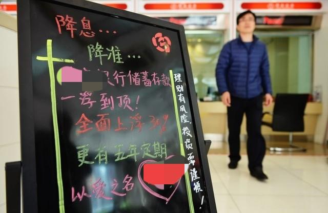 大额存单三年定期利率4.125划算吗，2021年哪个银行利率最高