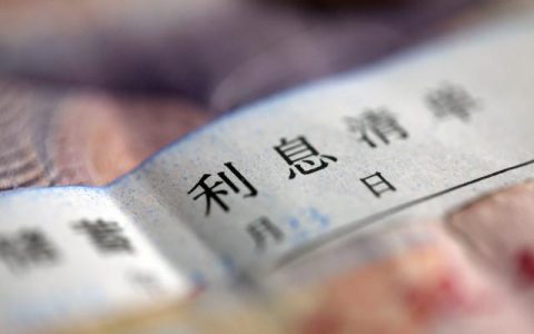 60万怎样理财最划算，60万大额存款收益是多少