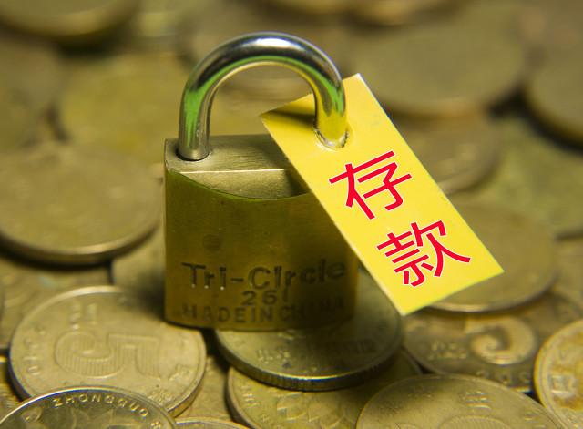 大额存单三年定期利率4.125划算吗，2021年哪个银行利率最高