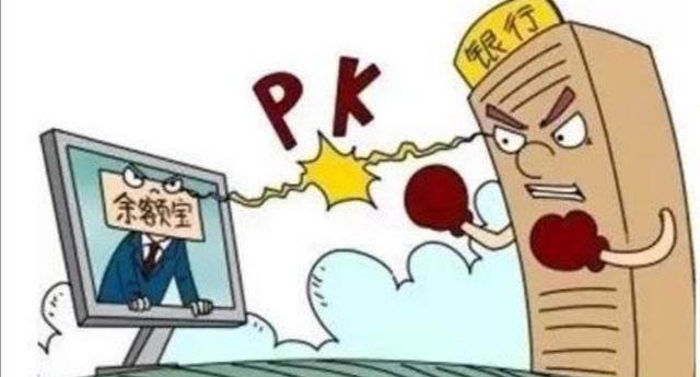 10万放银行还是支付宝划算？哪个收益更高？