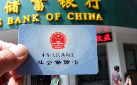 30岁以后买什么保险好，30岁保险推荐组合