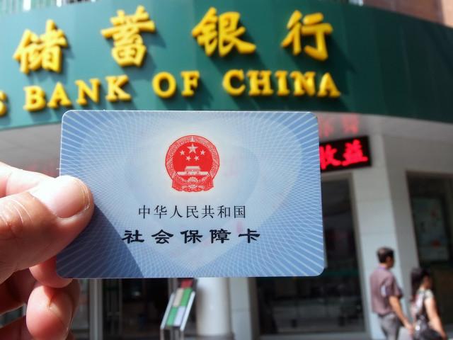 社保卡可以当银行卡用吗，社保卡和银行卡的区别